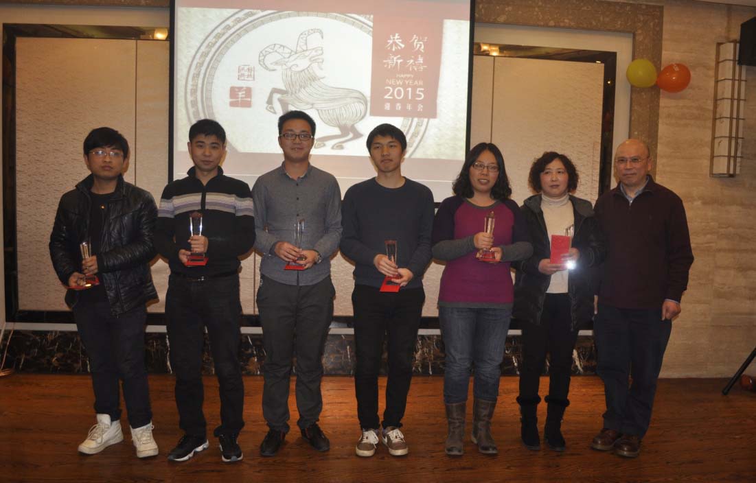 2015年公司年会照片