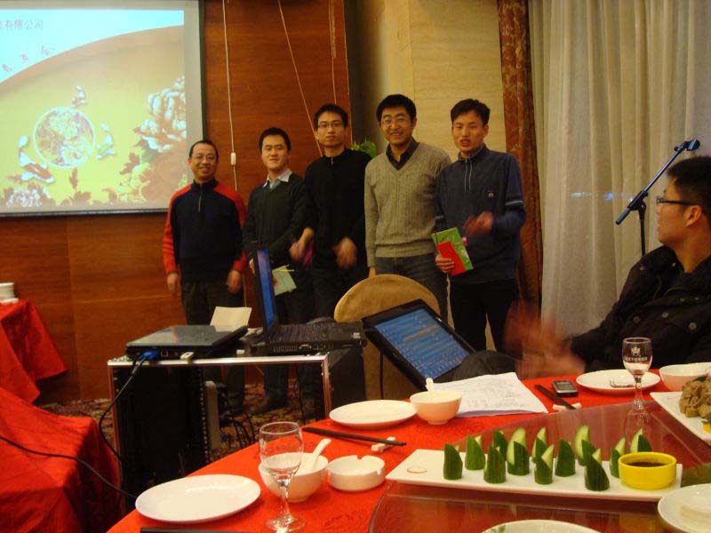 2011年公司年会照片