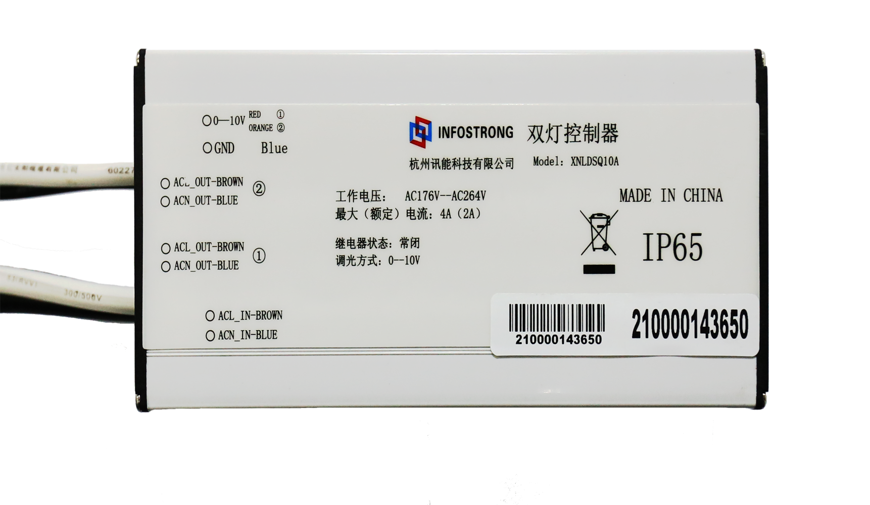 双灯控制器
